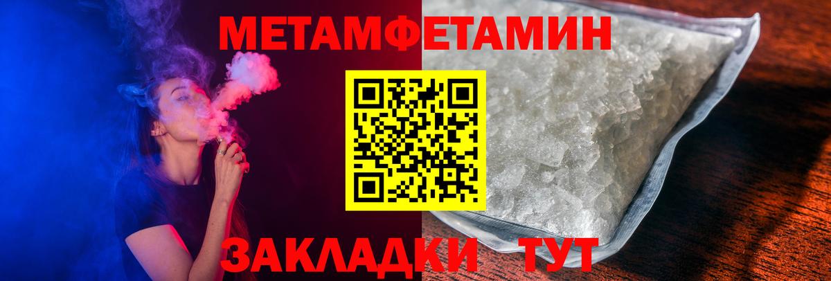 Amphetamine 97%  АМФ  Семёнов  Вход с VPN 