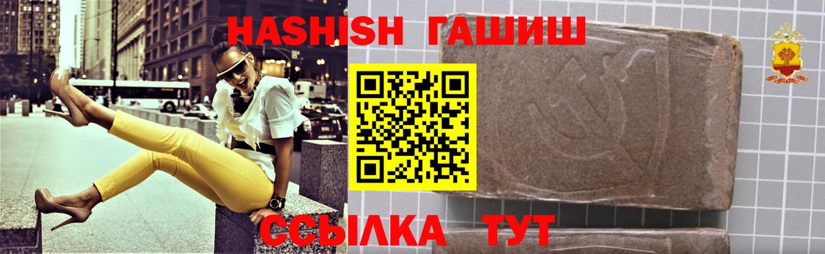 ГАШИШ VHQ Семёнов