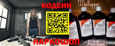 стафф Будённовск