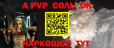 стафф Будённовск