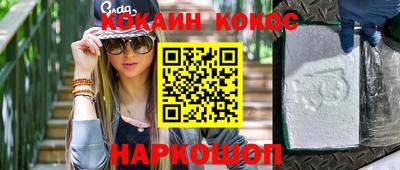 стафф Будённовск