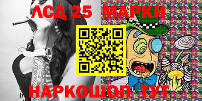 сатива Бугуруслан