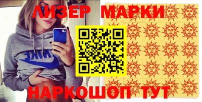 стафф Будённовск