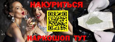 сатива Бугуруслан