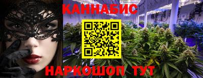 гидропоника Бузулук