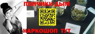 стафф Будённовск