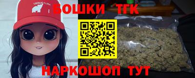 сатива Бугуруслан