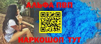 стафф Будённовск
