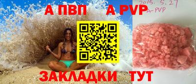 стафф Будённовск