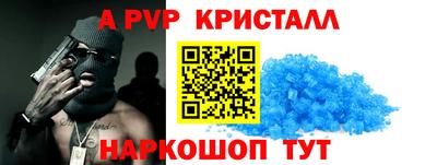 стафф Будённовск