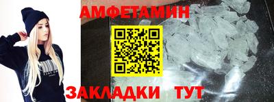 сатива Бугуруслан