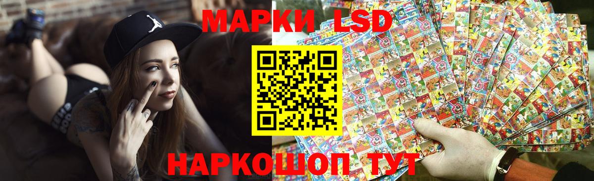 Семёнов  LSD-25 экстази  Вход с VPN  ЛСД экстази ecstasy 