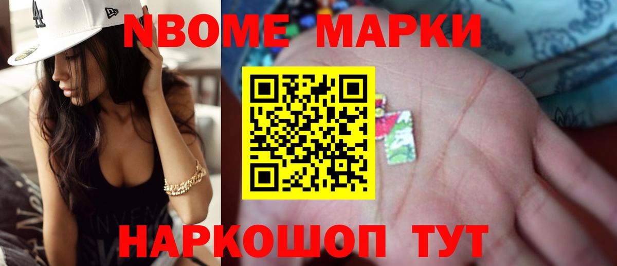 ЛСД экстази ecstasy Семёнов