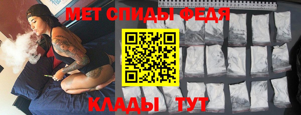 Первитин  Первитин пудра  Вход с VPN  Семёнов 