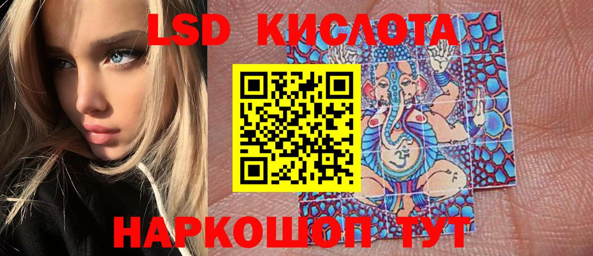 Марки NBOMe 1,5мг Семёнов