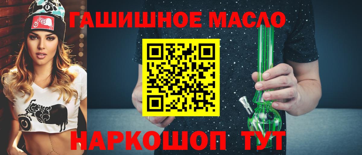 Дистиллят ТГК вейп Семёнов