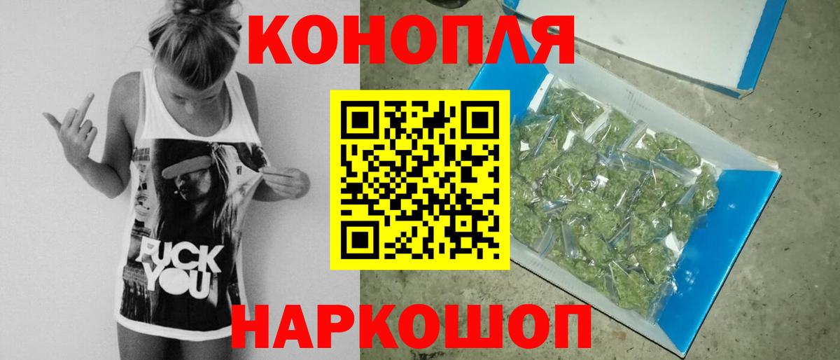 Шишки марихуана тримм Семёнов