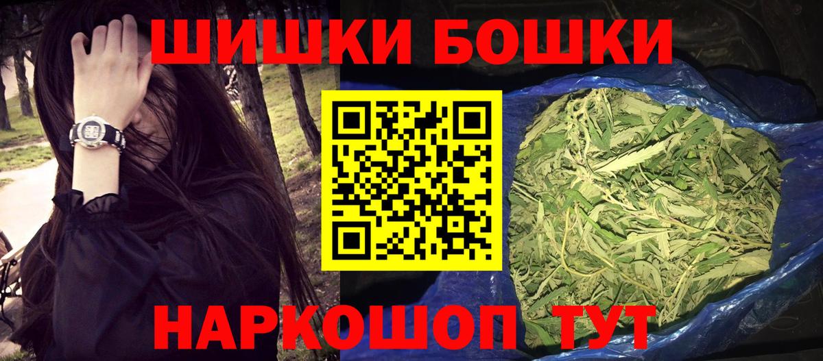 Бошки марихуана Amnesia  Канабис семена  Вход с VPN  Семёнов  МАРИХУАНА гибрид 